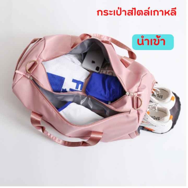 กระเป๋าเป้-กระเป๋าสะพาย-กระเป๋าเดินทาง-กระเป๋าใส่เสื้อผ้า-ขนาด49x24x25-ซม-กระเป๋าฟิตเนส-กระเป๋าออกกำลังกาย-กระเป๋าสะพายข้าง