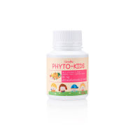 วิตามินเด็ก ผัก ผลไม้รวม วิตามินซี ไฟโต - คิดส์ กิฟฟารีน Phyto - Kids GIFFARINE อาหารเสริมเด็ก ไม่ชอบทานผัก