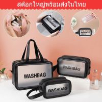 ★พร้อมส่ง★กระเป๋าเครื่องสําอาง pvc ติดซิป กระเป๋าเครื่องสำอาง โปร่งใส กระเป๋าแต่งหน้า กระเป๋ากันน้ำ