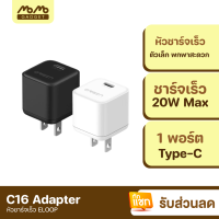 [มีของพร้อมส่ง] Eloop C16 หัวชาร์จเร็ว PD 20W USB Type C Adapter Fast Charge อแดปเตอร์ ชาร์จไว Quick Charger ขนาดเล็ก แท้ 100% For สมาร์ทโฟน ทุกรุ่น