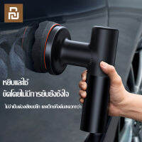 Xiaomi Life  Baseus เครื่องขัดมัน เครื่องแว็กซ์ เครื่องขัดไร้สาย มอเตอร์ทองแดงคุณภาพสูง สะดวก/ปลอดภัย เหมาะการใช้งานทุกประเภทเรื่องขัดมัน เครื่องขัดไฟฟ