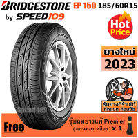 BRIDGESTONE ยางรถยนต์ ขอบ 15 ขนาด 185/60R15 รุ่น ECOPIA EP150 - 1 เส้น (2023)