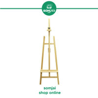 Somjai Selected - ขาตั้งวาดรูป REAR SUPPORT EASEL #W01B ขนาด 57x98x155(220cm.)