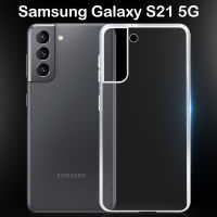 เคสใส เคสสีดำ กันกระแทก ซัมซุง กาแลคซี่ เอส21 เอส21พลัส เอส21 อุลตร้า Samsung Galaxy S21 S21+ S21 Ultra Tpu Soft Case
