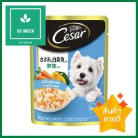 อาหารเปียกสุนัข CESAR ไก่พร้อมซูริมิและผักในเจลลี่ 70 ก.WET DOG FOOD CESAR CHICKEN MEAT WITH SURIMI AND VEGETABLES IN JELLY 70G **หมดแล้วหมดเลย**