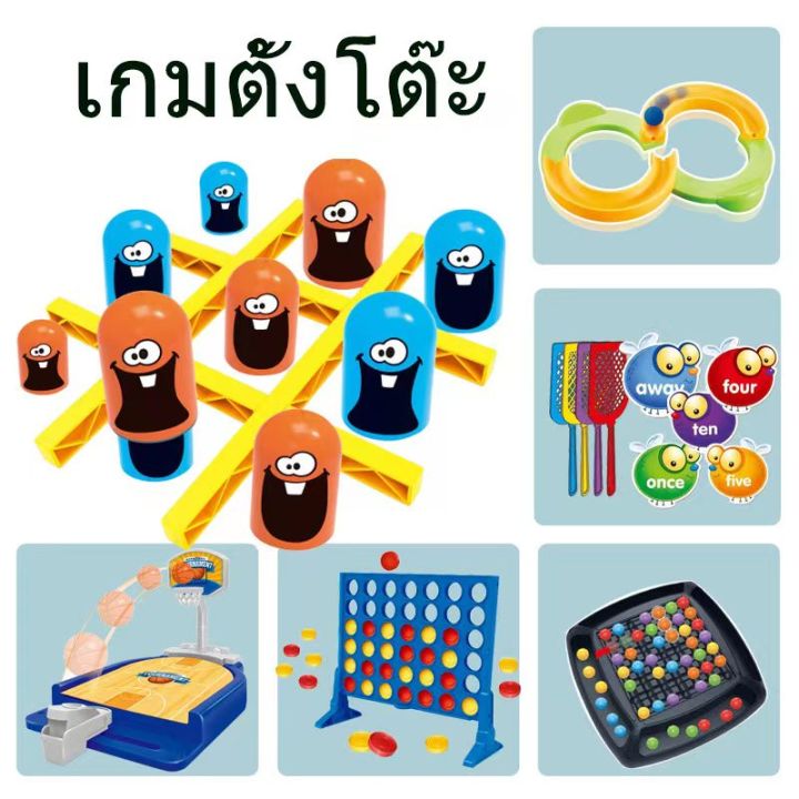 smilewil-กมกระดาน-ของเล่นตัวต่อเกม-gobblet-gobblers-เกมบนโต๊ะ-ของเล่นกลยุทธ์แบบโต้ตอบ-เสริมการเรียนรู้เด็ก