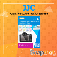 ฟิล์มกระจกกันรอยหน้าจอกล้อง Sony A7IV [JJC GSP-A7M4] Ultra-Thin LCD Screen Protector