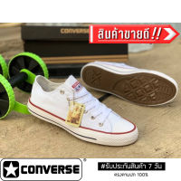 ?ลดกระหน่ำ50% รองเท้าCONVERSE ALL STAR OX Size:36-45EU *มี 6 สี* รองเท้าผ้าใบ รองเท้าแฟชั่น รองเท้าใส่เที่ยว ใส่ได้ทั้งชาย-หญิง (มีเก็บปลายทาง) G25A002