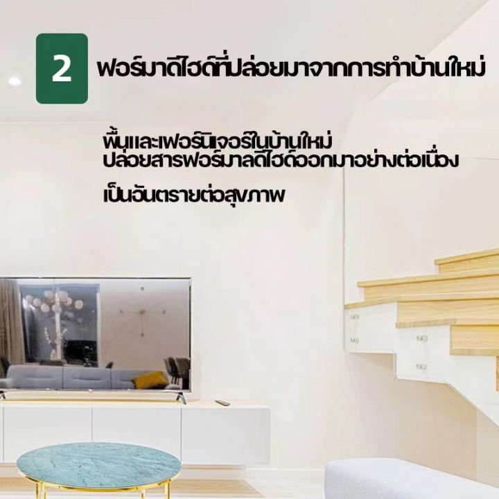 เครื่องฟอกอากาศ-ไม่จำเป็นต้องเปลี่ยนไส้กรอง-สำหรับห้อง30ตร-ม-กรองฝุ่น-pm2-5-ควัน-และสารก่อภูมิแพ้-ไรฝุ่น