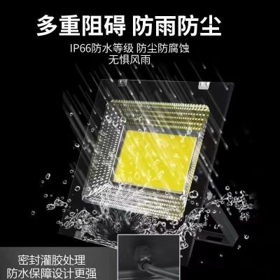 High-end 
 LED Outdoor Spotlights Waterproof Searchlight Super Bright Square Construction Site Factory Lights Household Workshop Lighting Flood Lights