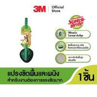 SCOTCH-BRITE® แปรงขัดพื้นและผนังสำหรับงานที่ต้องการแรงขัดมาก FLOOR &amp; BATH BLACK