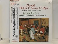 1LP Vinyl Records แผ่นเสียงไวนิล DVORAK: SYMPHONY NO.8 IN G MAJOR (H9F85)