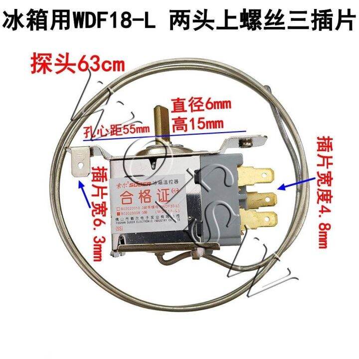 Refrigerator thermostat switch WDF18-L WPF-22 mechanical temperature ...
