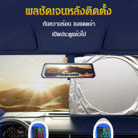 bungee สกรีนเงาคู่สำหรับรถยนต์ทั้งหมด หน้ากันแดดเท่าเส้นครึ่งสีเงิน หน้าประตูฤดูร้อนหลากหลายขนาด
