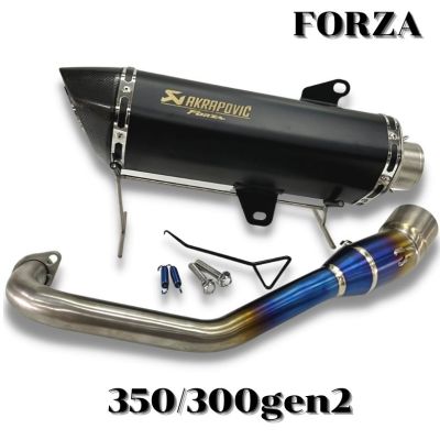 ท่อ Forza 350 ท่อ HONDA FORZA350 (ฮอนด้า ฟอร์ซ่า350) เร่งดี เสียงนุ่ม แน่น ทุ้ม เสียงไม่แตก สินค้าตรงปกถ่ายจากงานจริง (สีดำ) พร้อส่ง