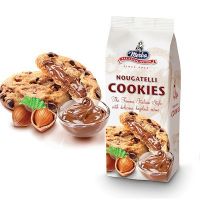 Happy moment with us ? คุกกกี้เมอร์บา จากเนเทอร์แลนด์ Merba Patisserie Nougatelli Cookies 200g?