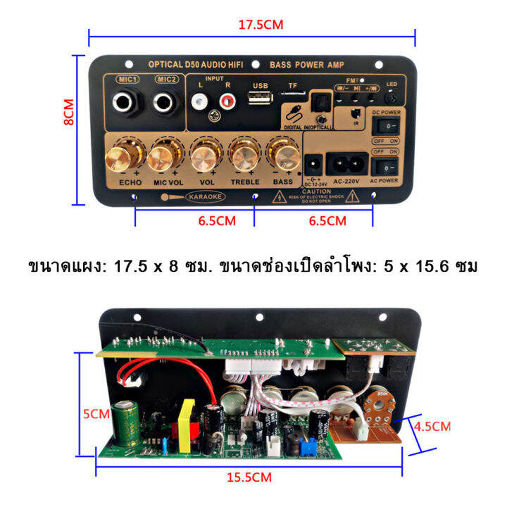 สายลำโพง-2-เส้น-แอมป์จิ๋วบลูทูธ-แอมป์จิ๋ว-แอมป์ขยายเสียง-d50-ราคาหลักร้อยฟังก์ชันหลักพัน-bluetooth-เครื่องขยายเสียงดิจิตอลพร้อมอินพุตเสียงใยแ