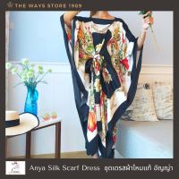 Anya Silk Scarf  Dress  ชุดเดรสทำจากผ้าไหม 100%