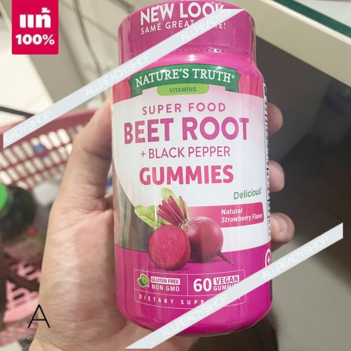 ️ของแท้ ️ Nature's Truth Beet Root Gummies Vegan , 60 GUMMIES ( EXP ...