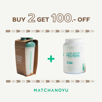 Matcha Plant-based Protein + Matchanoyu Bio-based Matcha Shaker get 100.- off (โปรซื้อเป็นคู่ มัทฉะโปรตีนและมัทฉะเชคเกอร์ ลด 100บาท)