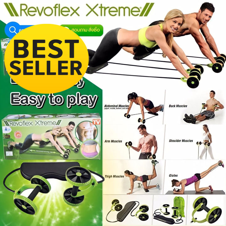 revoflex-xtreme-เครื่องออกกำลังกาย-เสริมสร้างกล้ามเนื้อ-เครื่องบริหาร-กล้ามเนื้อหน้าอก-หลัง-ไหล่-เครื่องลดพุง-อุปกรณ์ออกกำลัง