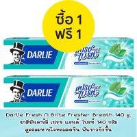 1 แถม 1 Darlie Fresh N Brite Fresher Breath 140 g.ยาสีฟันดาร์ลี่ เฟรช แอนด์ ไบรท์ 140 กรัม