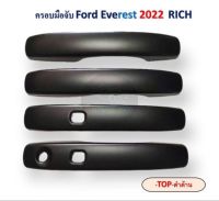 ครอบมือจับประตู FORD Everest ปี 2022 TOP ดำด้าน RICH