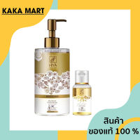 เซรั่มกลูต้า ไฮยา ของแท้ 1 แถมสบู่เหลวอาบน้ำ สูตรสีทอง ขนาด 300ml. Hya Classy