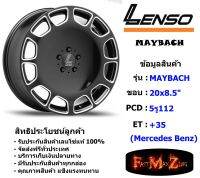 Lenso Wheel MAYBACH ขอบ 20x8.5" 5รู112 ET+35 สีBKA แม็กเลนโซ่ ล้อแม็ก เลนโซ่ lenso20 แม็กรถยนต์ขอบ20