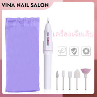 VINANAILSALON ชุดทำเล็บมือเล็บเท้า แบบพกพา เครื่องขัดเล็บเปลี่ยนหัว 5 หัว เครื่องกรอเล็บ เครื่องเจียเล็บ NG42