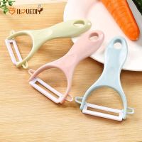 Kitchen Ceramic Blade Peeler / Multi-function Fruit Vegetable Peeler / Carrot Potato Apple Cutter Scraping Knife Skin-peeler / Kitchen Gadgets Peeling Tools Accessories