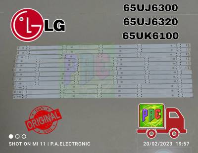 หลอดแบล็คไลท์TV LG LED Backlight สำหรับ LG 65UJ6300 65UJ5500 65UJ630V 65UJ634V 65UK6100 Innotek 17Y 65inch_A SSC 65UJ63_UHD_A B C D