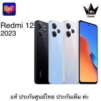 Xiaomi Redmi 12 Ram 8 Rom 128 สินค้ามือ 1 เครื่องศูนย์ไทย ประกันศูนย์ไทย