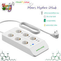 [ส่งฟรี] Mars Hydro iHub Smart Power Strip Compatible Version ปลั้กไฟ ปลั้ก Marshydro ปลั้กสามตา ปลั้ก3ตา