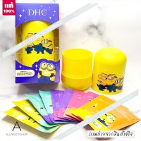 ? ของแท้ รุ่นใหม่ ? DHC cleansing oil minions ขนาดพกพา   คลีนซิ่งออย