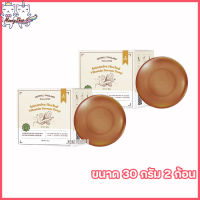 สบู่เซรั่มสด เยอเพิล YERPALL INTENSIVE HERBAL VITAMIN SERUM SOAP [ขนาด 30 กรัม] [2 กล่อง ]