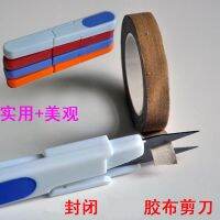 [COD] Small scissors enclosed Guzheng tape Pipa