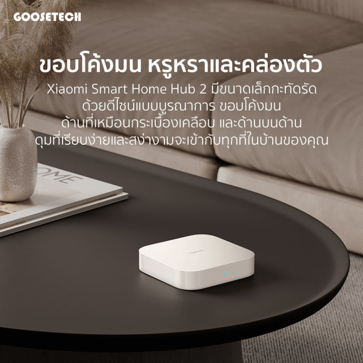 xiaomi-smart-home-hub-2-เกตเวย์สำหรับอุปกรณ์สมาร์ทโฮม