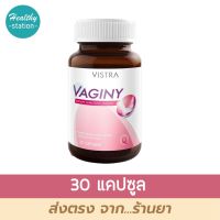 Vistra Vaginy 30 capsules