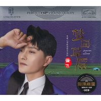 Package mail Yunfei CD new song selected grassland Folk Song Album genuine car 3CD song disc