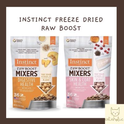 (พร้อมส่ง) อาหารเสริมแมว Instinct Freeze Dried Raw Boost Mixers Grain Free