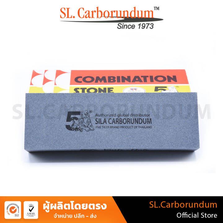 หินลับมีด-ตราห้าเสือ-a6x2x1นิ้ว-กล่องขาว-แดง-ของแท้-by-sl-carborundum