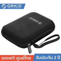 ORICO-OTT PH-HD2 2.5 Hard Disk Box Portable HDD Protection Bag for External HDD Black โอริโก้ รุ่น PH-HD2 กล่องกันกระแทกฮาร์ดดิส ขนาด 2.5 นิ้ว นิ้ว สีดำ