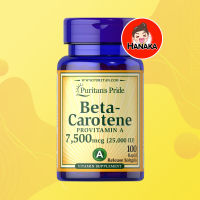 Puritans Pride Beta-Carotene 25,000 IU / 100 Softgels