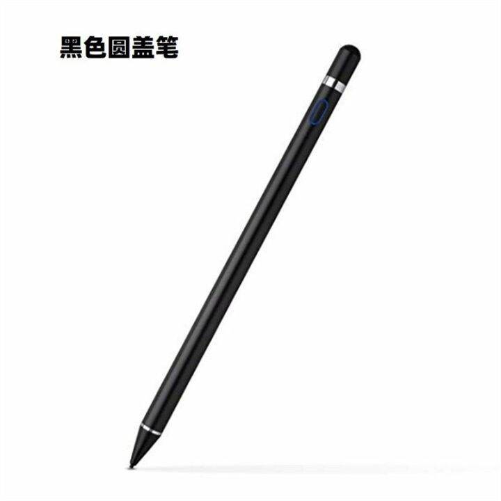 USB Charging Stylus For Lenovo LEGION Y700 2022 TB-9707F 9707N Drawing ...