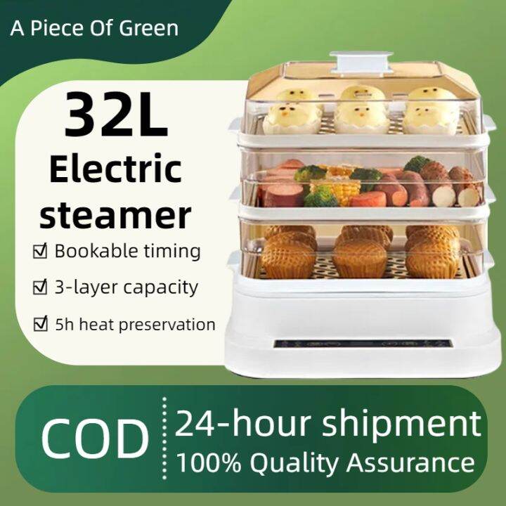 32L Food Electric Steamer For Siomai 3 Layer Multifunctional Electric