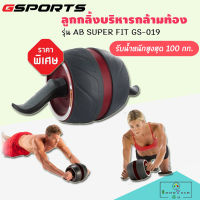 GSPORTS - AB Super Fit อุปกรณ์บริหารกล้ามท้อง รุ่น GS-019 ของแท้ อุปกรณ์สร้าง 6 Pack Black ล้อบริหารหน้าท้อง เครื่องบริหารร่างกาย สำหรับเสริมสร้างกล้ามเนื้อ ส่วนบน, ส่วนล่าง, และกระชับกล้ามเนื้อหน้าท้อง ลูกกลิ้งบริหารกล้ามท้อง สร้าง SIX PACK