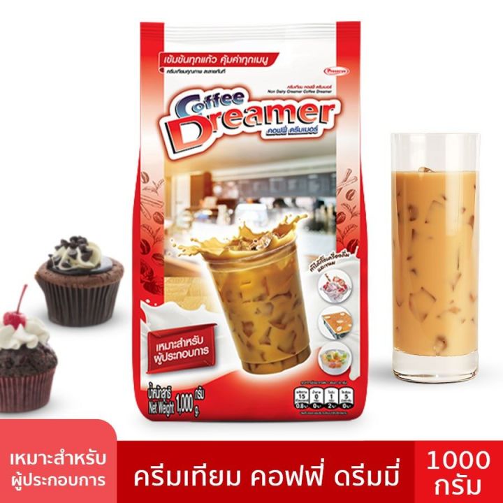 ครีมเทียมผง-ครีมเทียม-ครีมเทียมกาแฟ-ดรีมมี่วิปครีม-ครีมเทียม-ดรีมมี่ครีมเทียม-ครีมเทียมดรีมมี่-ครีมเทียมใส่กาแฟ-dreamer-amp-dreamy-simple-food