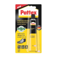 PATTEX กาวยางติดรองเท้า  ขนาด 15 กรัม แห้งภายใน 10 นาที มีความยืดหยุ่น แรงยึดติดสูง ไม่มีสารโทลูอีน ปลอดภัย