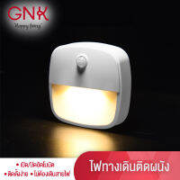 GNK[ส่งฟรี] ไฟLEDทางเดินไร้สาย แสงwarm white ส่องทางเดิน ปิด/เปิดอัตโนมัต มีเซ็นเซอร์ตรวจจับความเคลื่อน ประหยัดไฟใช้ถ่าน AAAx3ก้อน Motion Sensor Night Light